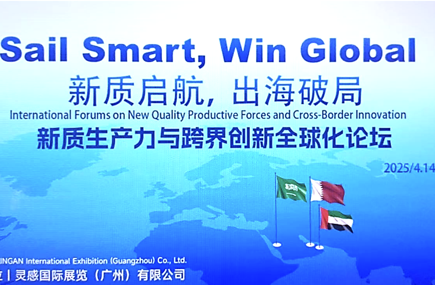 cropped-微信图片_20250424093436